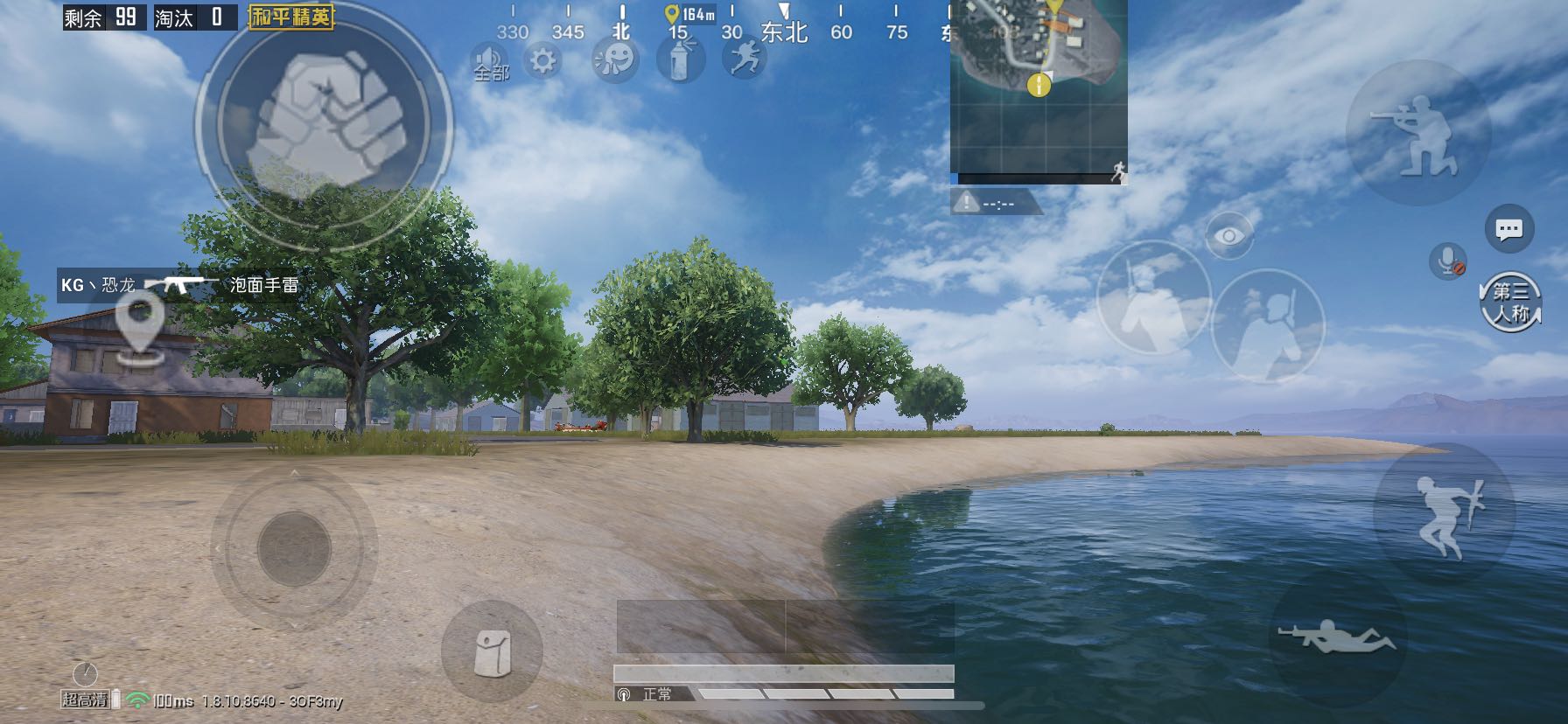 吃鸡画面调节超清楚,吃鸡画面设置水面反光