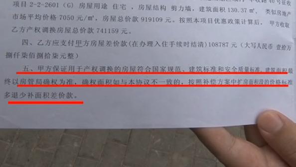 万科紫郡精装房改造装修案例,万科紫郡一期房价