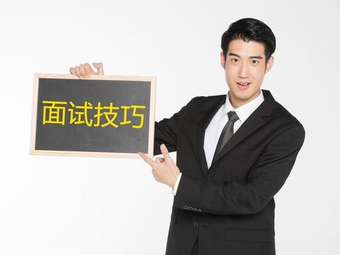 公务员遴选面试基本流程,公务员面试通过后的流程