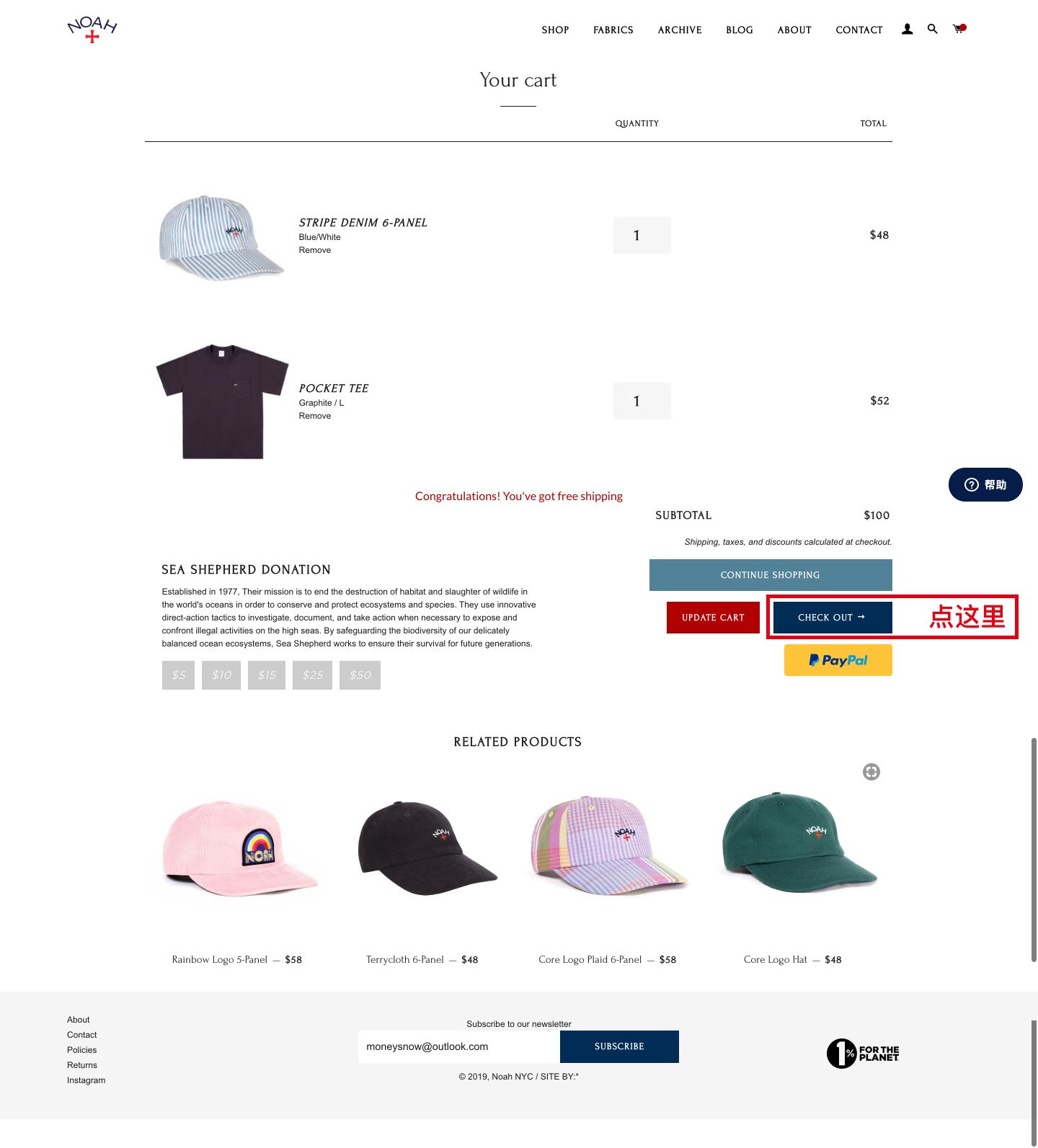 如何在美国官网买鞋,美国购买潮牌技巧