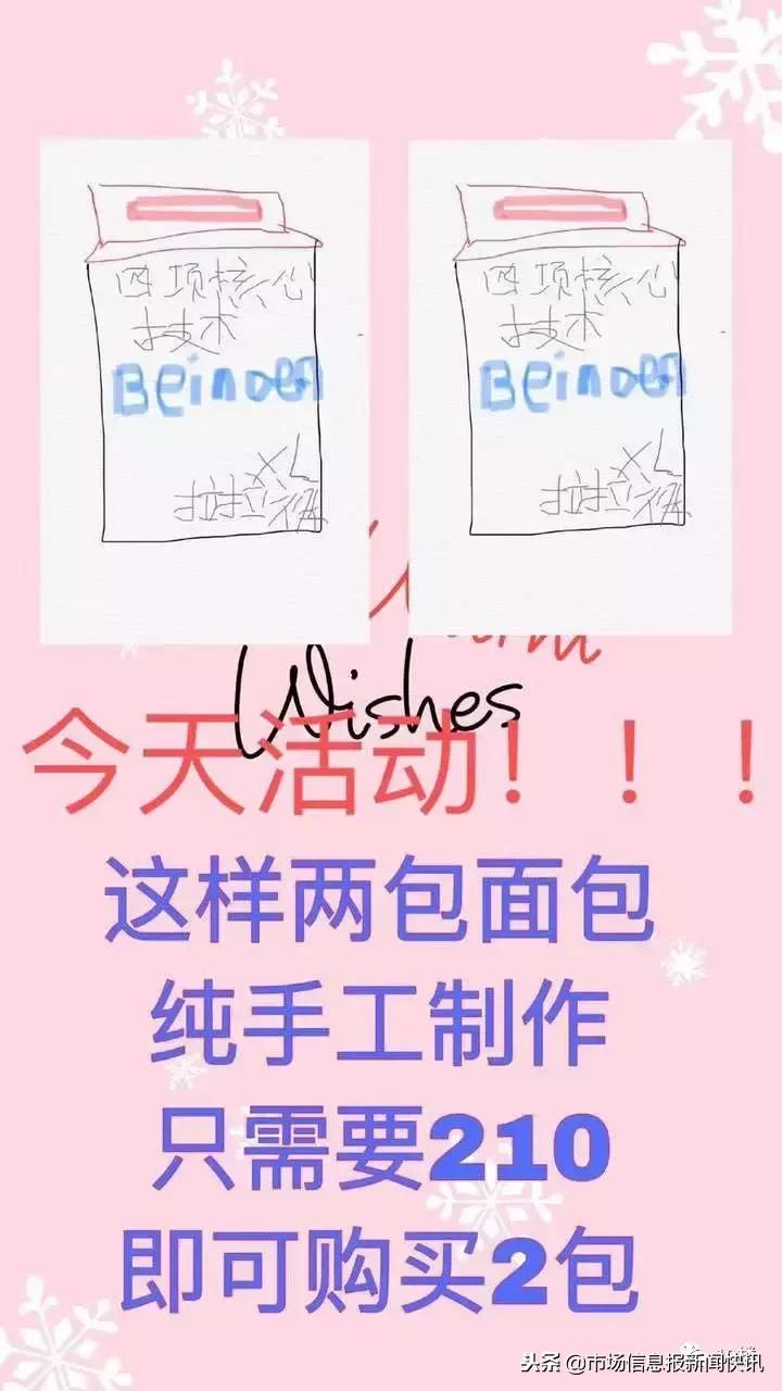 微商代购的灵魂画手,微商变身灵魂画手代购