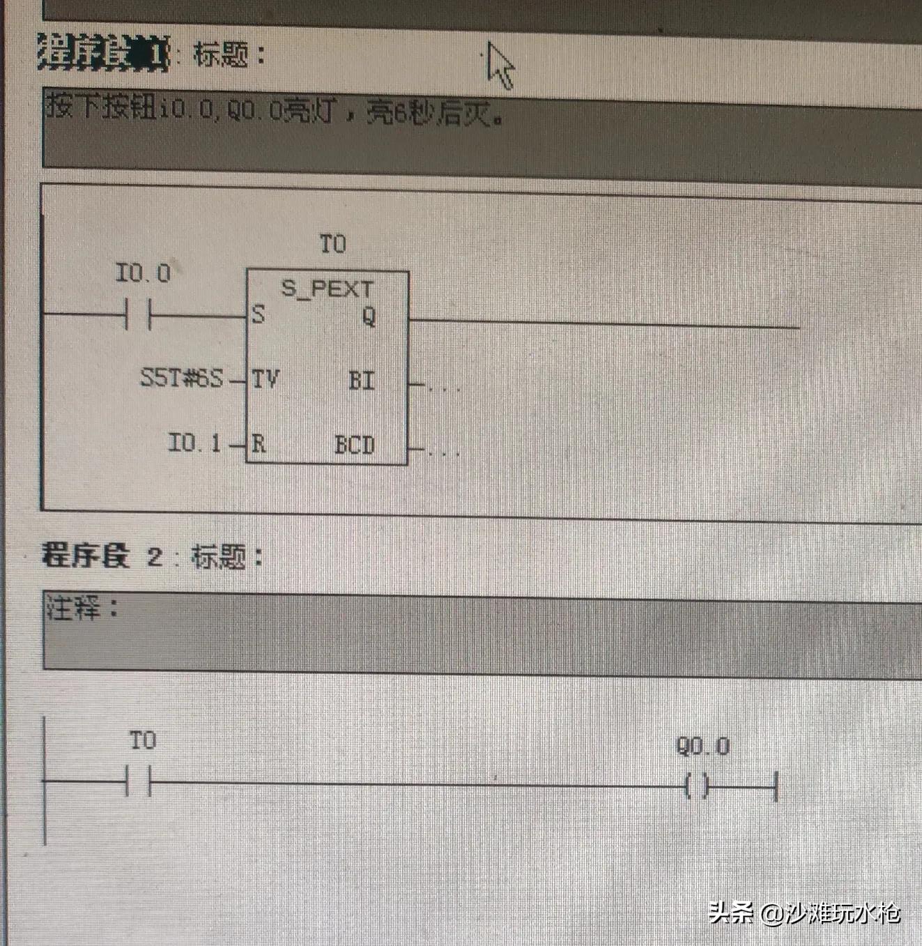 西门子s7-300定时器怎么用,西门子s7-300定时器的种类