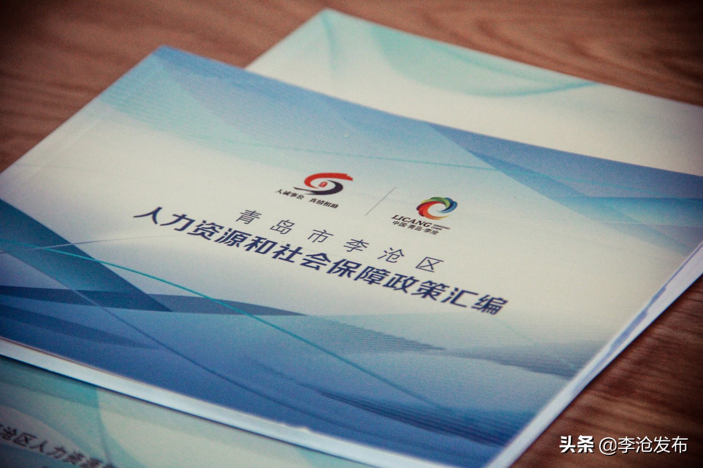 青岛市解决民生问题,民生改善有力度幸福生活有温度