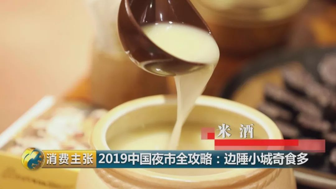 平价下酒菜延吉,延吉夜市十大下酒菜