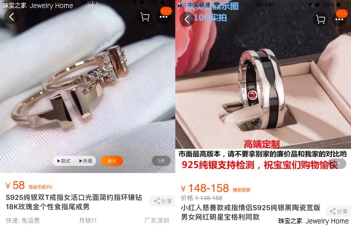 真金真钻定制珠宝值得买吗,真珠宝和假珠宝的区别