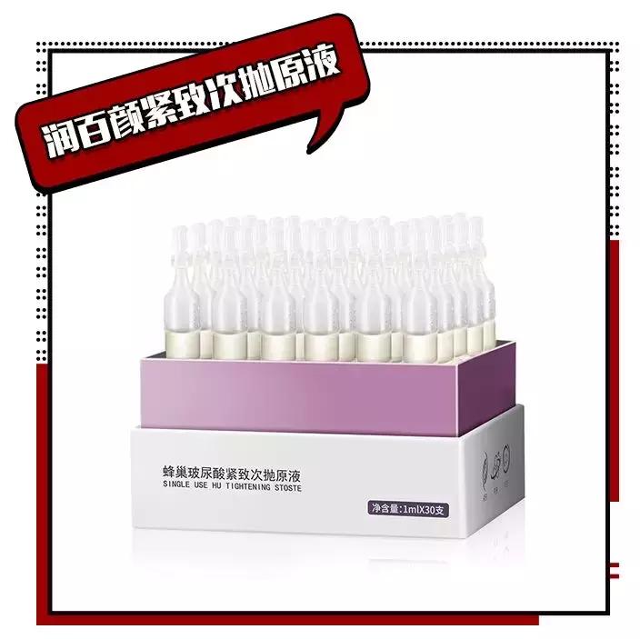 良心推荐5款好用国货,丑哭但便宜好用的良心老国货