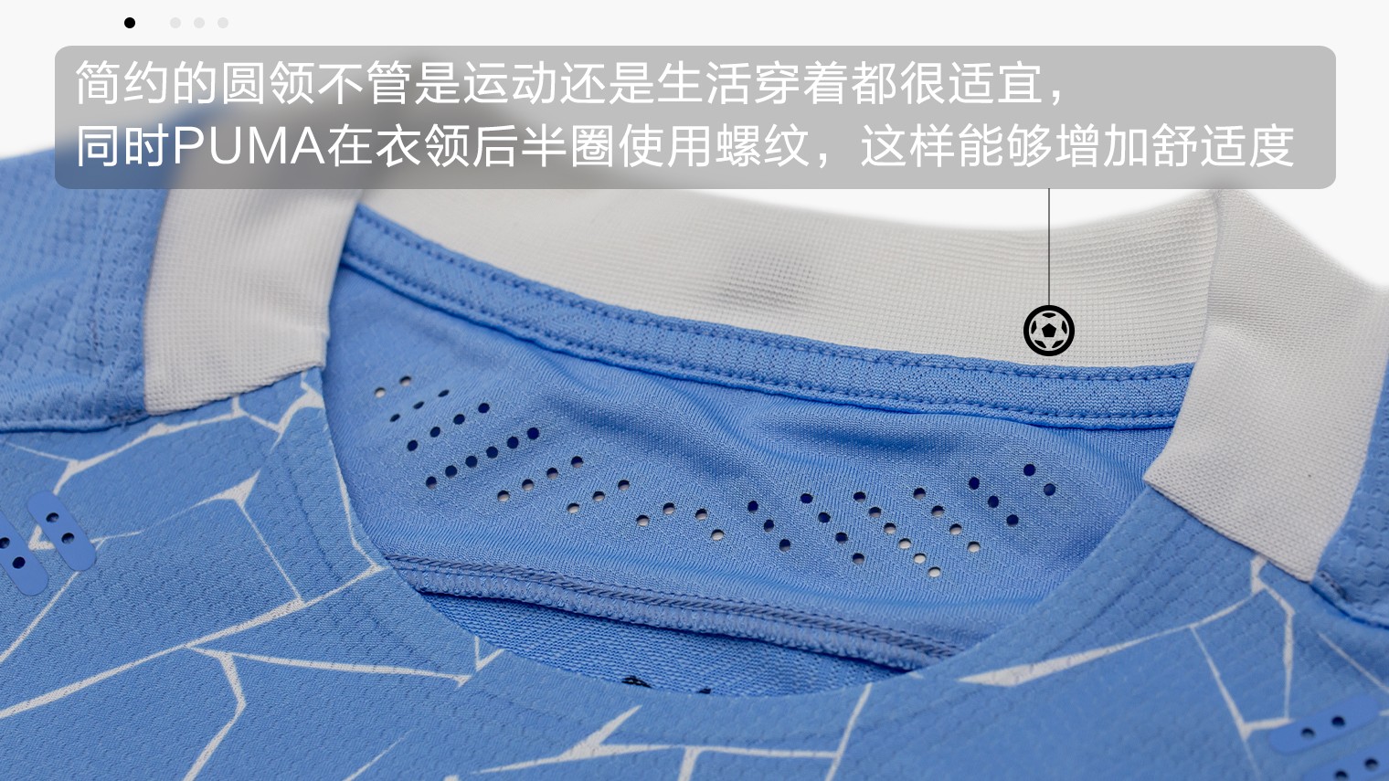 puma曼城下赛季球衣,puma曼城125周年纪念系列