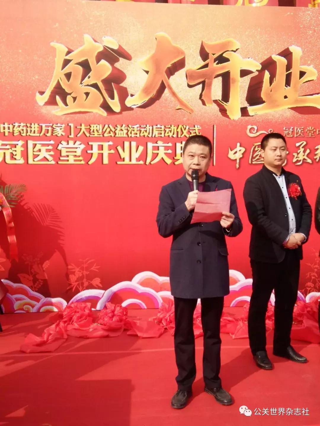 传承中医国医馆520盛大开业,传承国医精髓弘扬中医文化