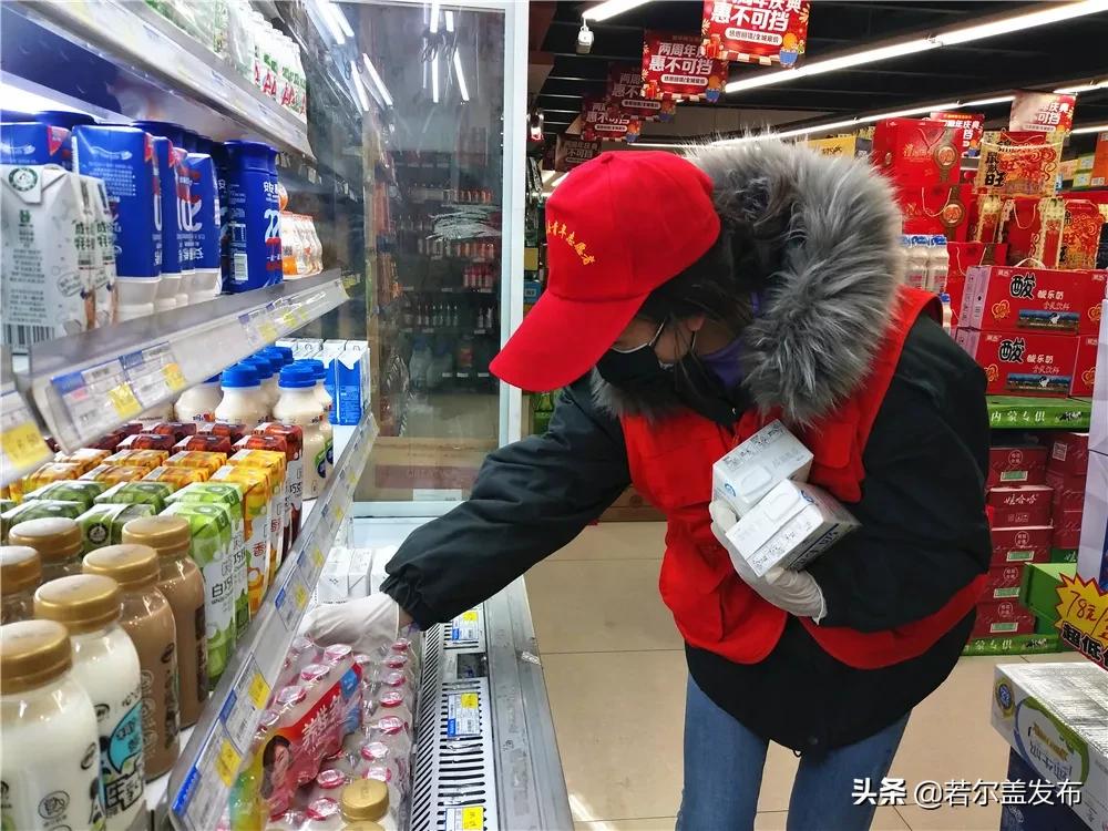 若尔盖跑腿代购,广安志愿者跑腿代购