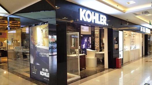 315科勒卫浴舆情,科勒卫浴315事件的后续