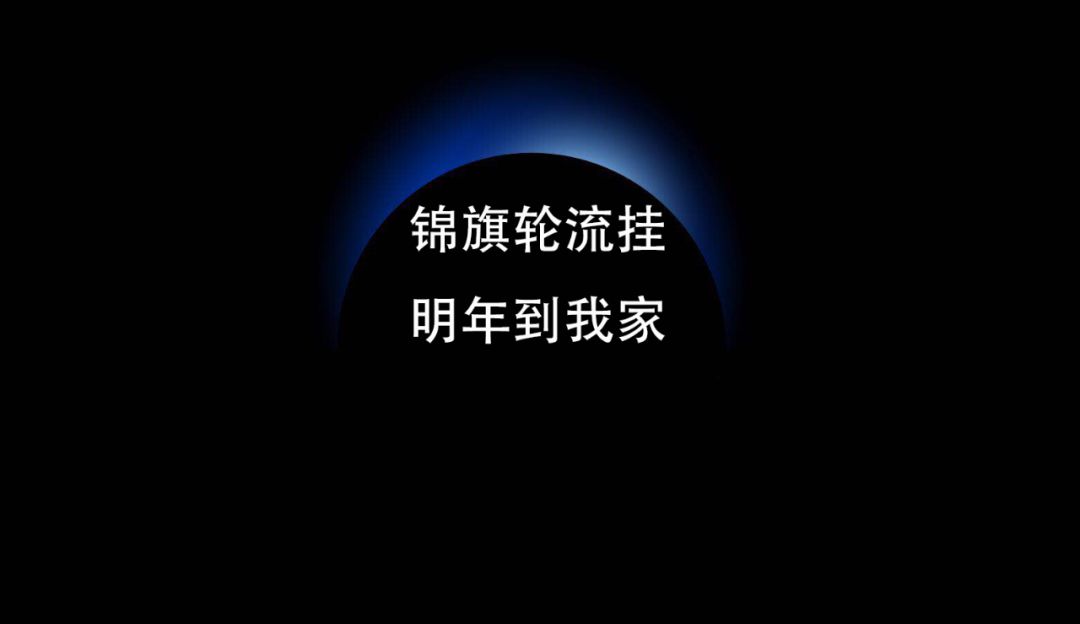 鸿茅是干啥用的,鸿茅怎么得奖