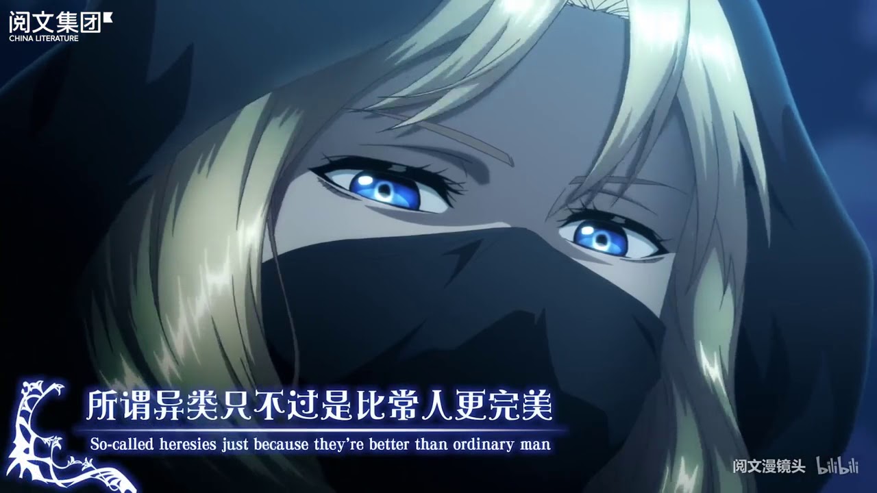 放开那个女巫世界观,放开那个女巫是什么文