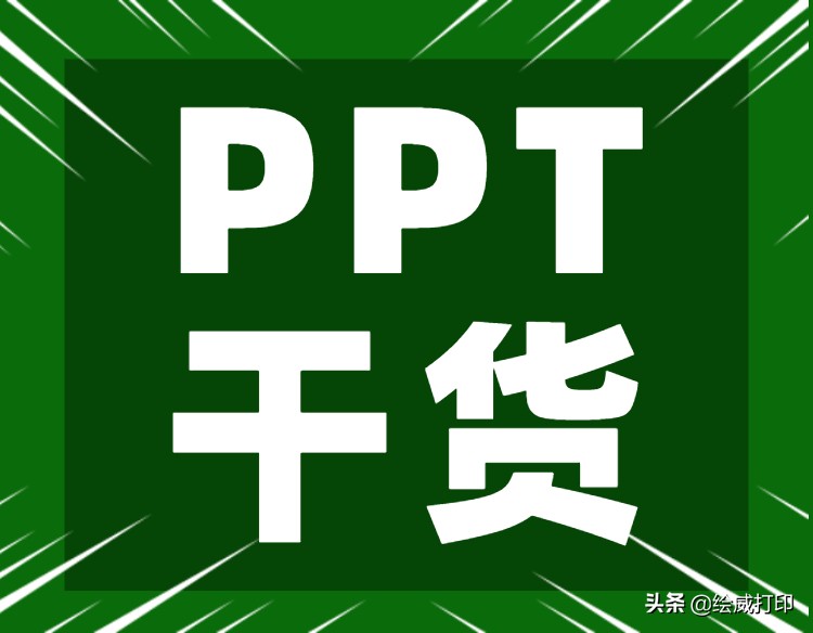 ppt罗列问题及解决措施模板,ppt中问题与解决措施排版截图
