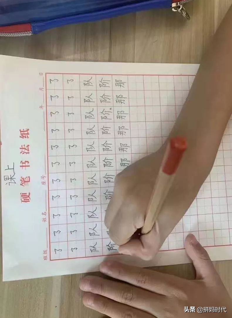 「迷糊老师」弟弟大班了还不会写自己的名字，妈妈说他是弱智