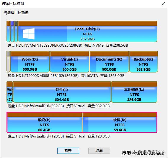 如何将硬盘克隆到较小的固态硬盘,笔记本硬盘完全克隆到固态硬盘