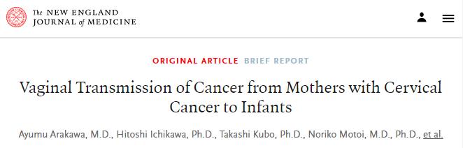 罕见！宫颈癌孕妇阴道分娩，婴儿吸入癌细胞导致肺癌