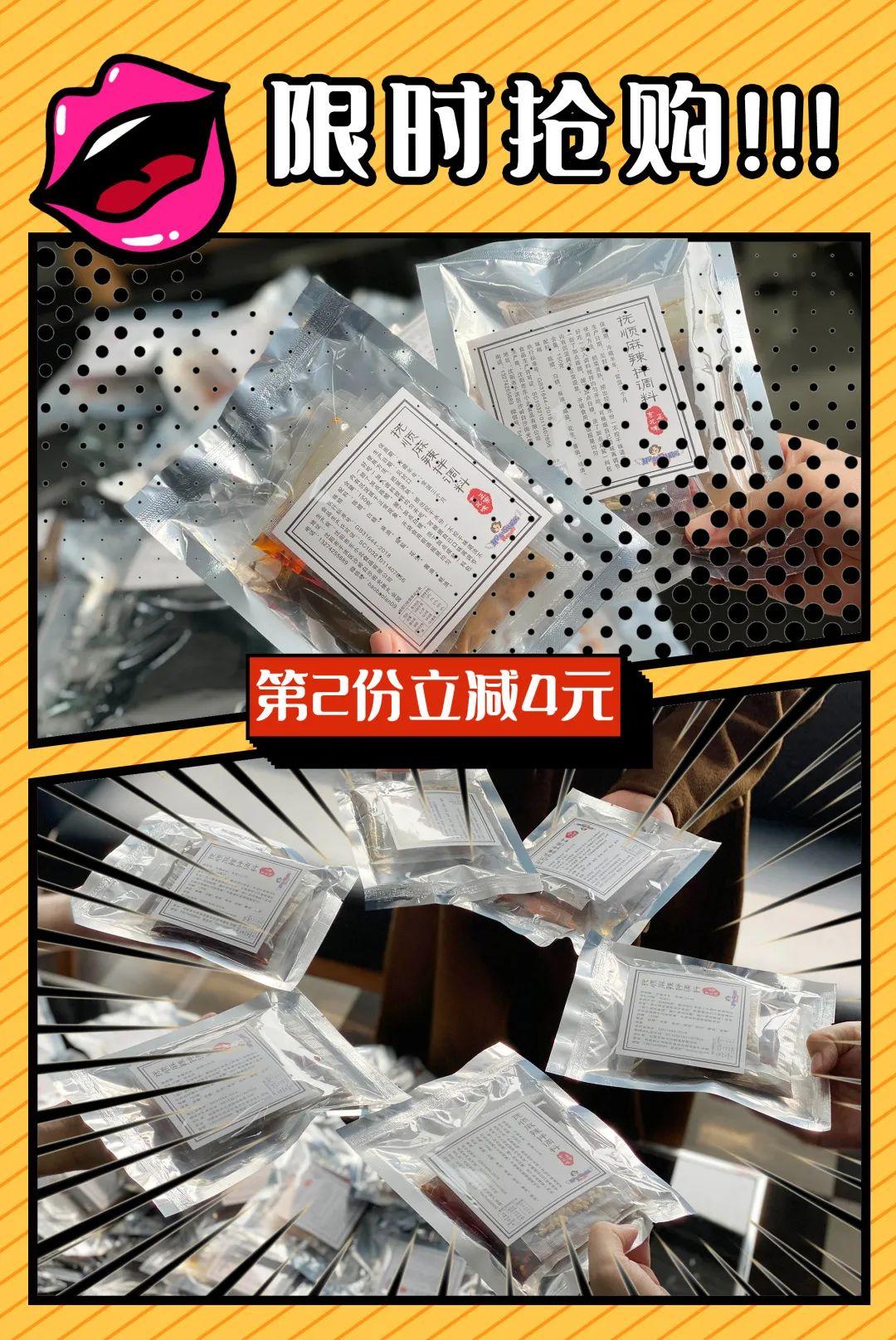 吃货推荐麻辣拌,悉尼麻辣拌