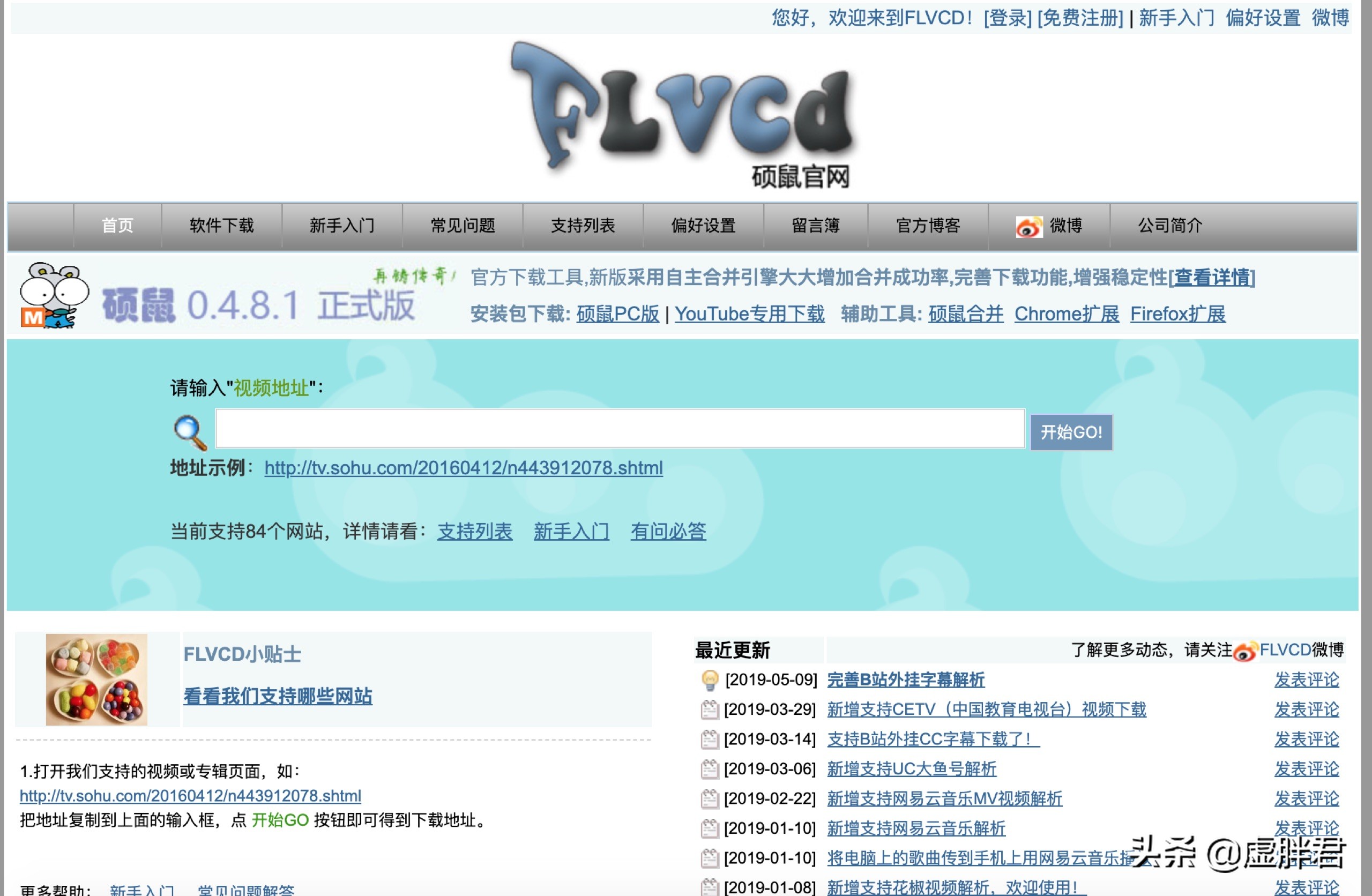 做短视频不会用相机,做短视频必备的16种工具