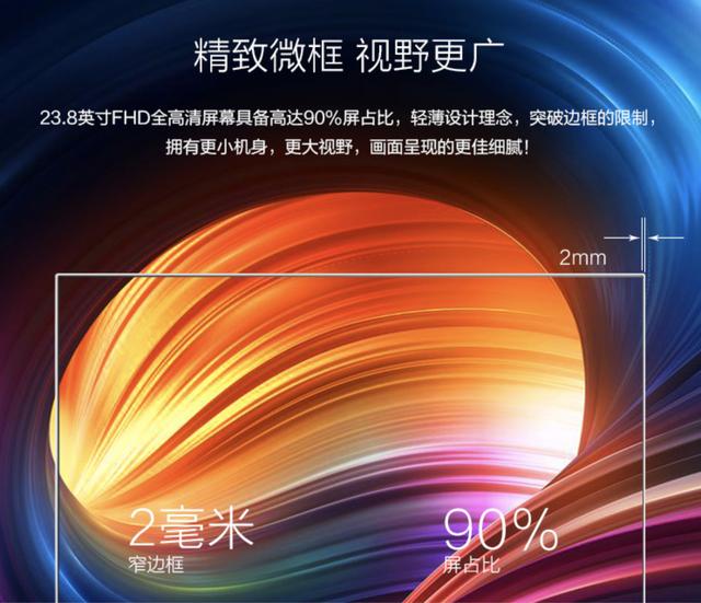 清华同方精锐v41c一体机,清华同方z1一体机