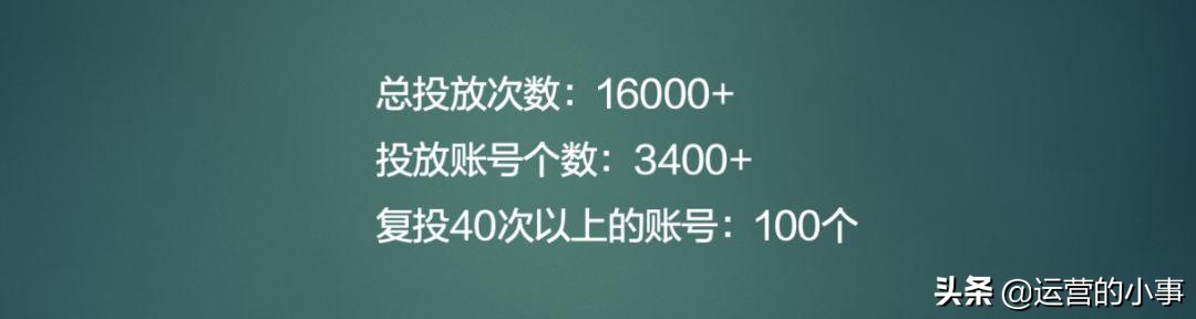 如何分析公众号广告投放,抖音公众号投放广告