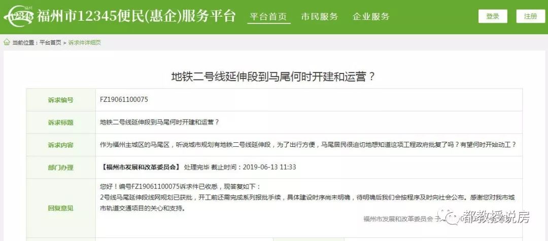 马尾房价为何不涨,马尾发展的最新消息