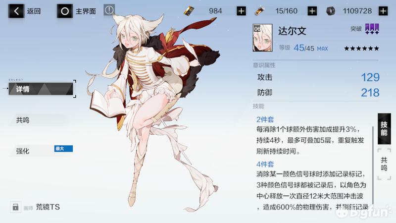 战双帕弥什露娜银冕攻略 (战双帕弥什露娜银冕如何获取)