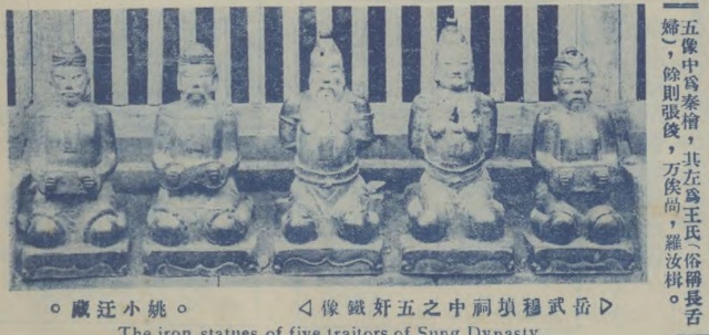 杭州岳庙,杭州岳庙所在地