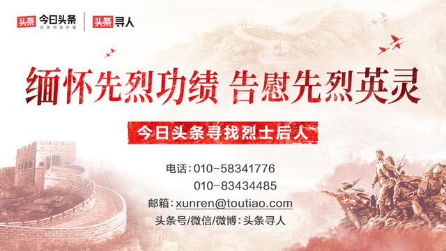 陕西榆林籍烈士名录 (陕西籍烈士的事迹)