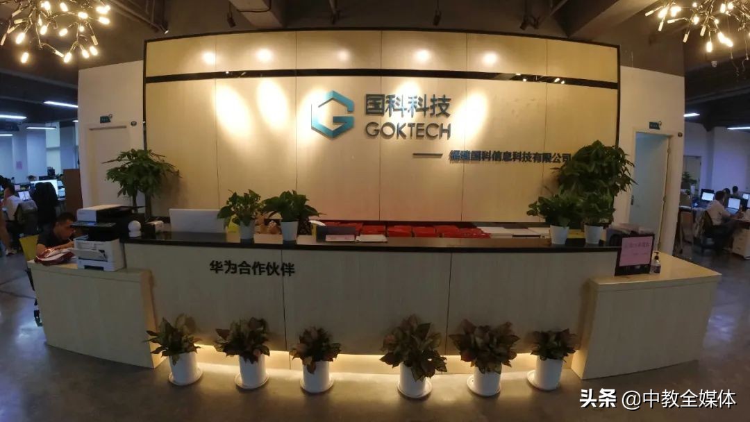 国科科技林健雄：深耕产教融合，砥砺前行，致力服务更多院校