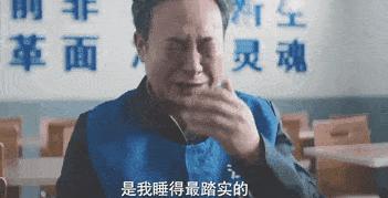 张颂文好演员瞬间入戏,张颂文节目中的演员演技