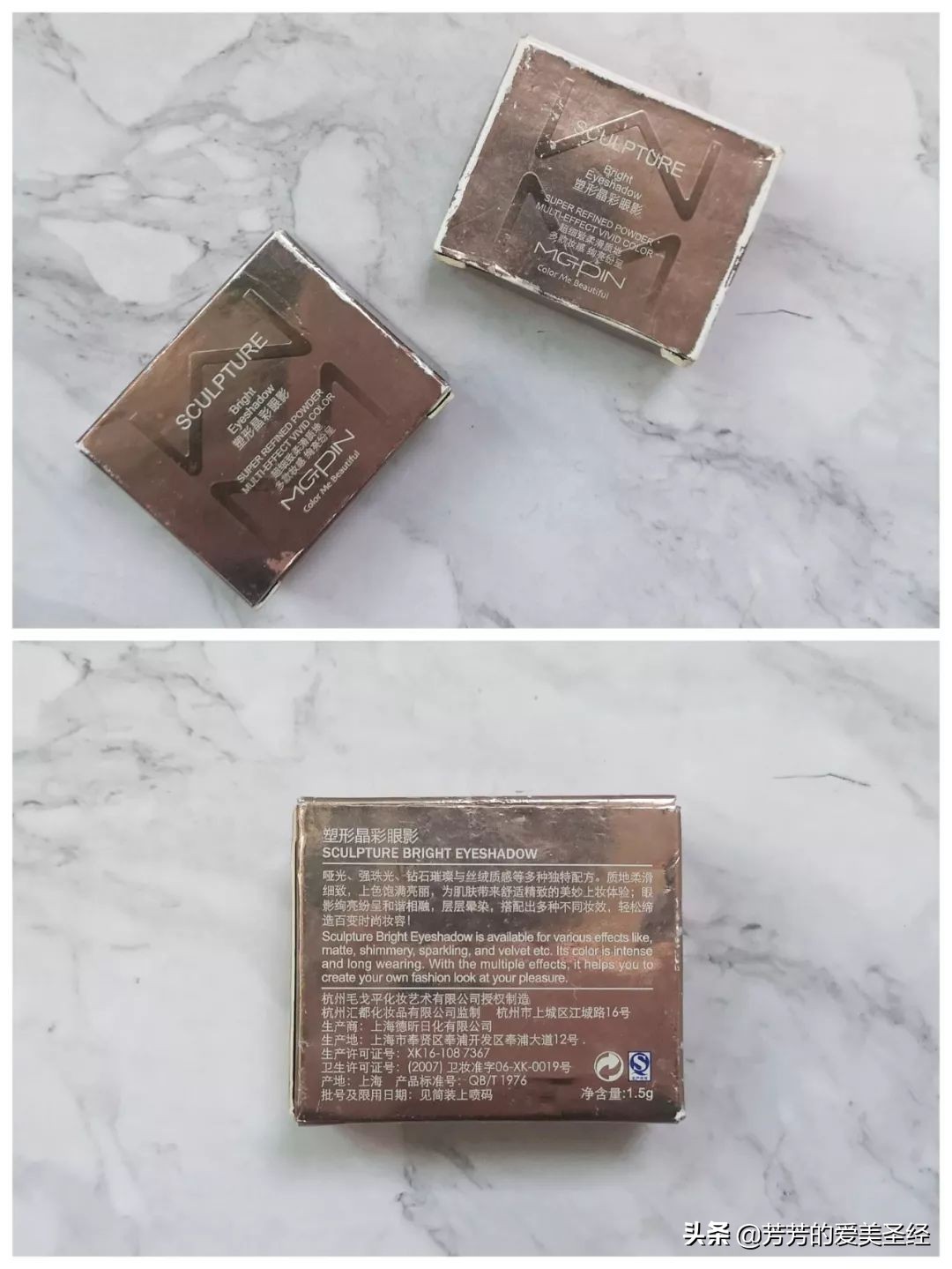 毛戈平彩妆值不值,千万别买的彩妆