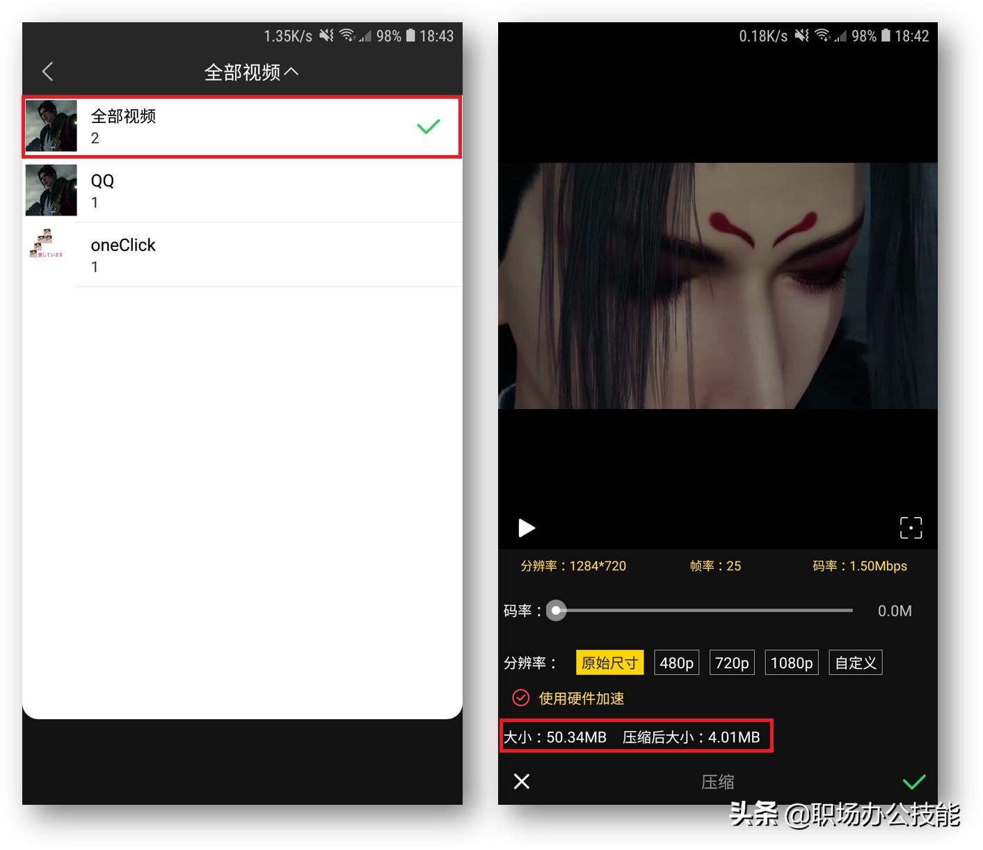 vivo手机怎么扩大内存16g变成128g,手机内存不足该怎么彻底清理一下