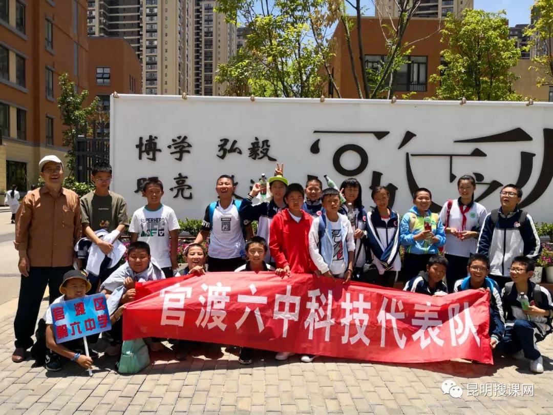 官渡区第六中学今年教学质量,昆明市官渡区第六中学制度