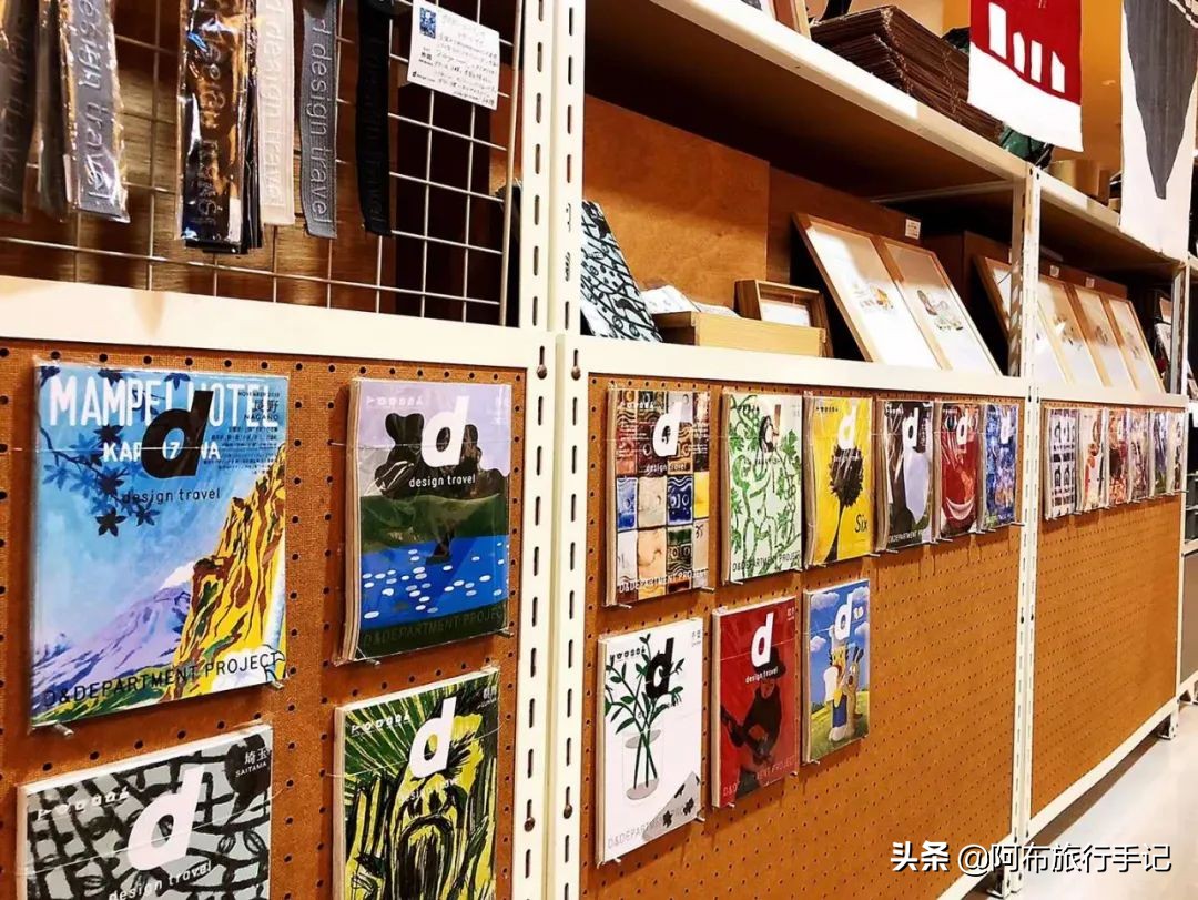 路过东京,路过东京的日子