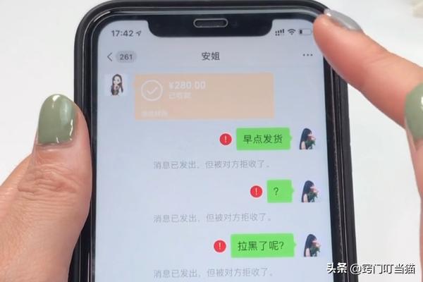 微信转账把对方拉黑了还能收钱吗,微信转账没收款被拉黑了还能收吗