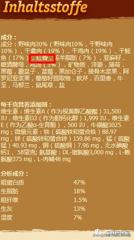 wildcat兔肉猫粮,wildcat猫粮试吃
