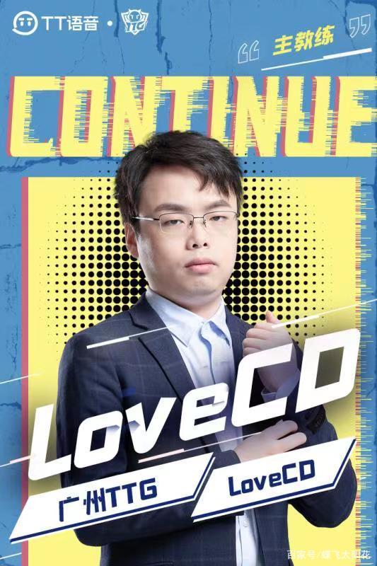 2021春季赛kpl选手转会图,2021年kpl春季赛转会期