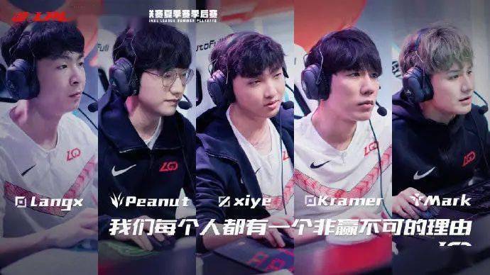 lgd五年后世界赛晋级,lgd五年