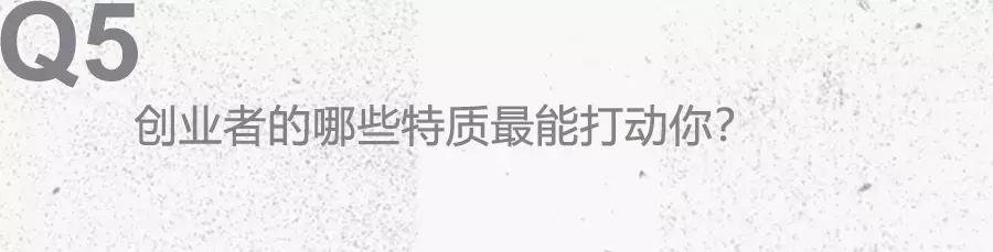 红杉资本谈小米,红杉资本谈未来三年