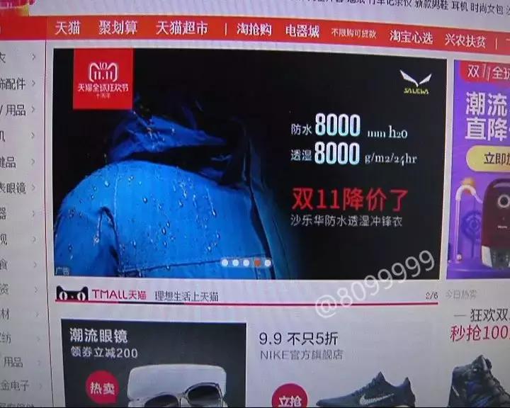 这些人都被“双十一”坑过……做到最后这步，你的人生巅峰不是梦