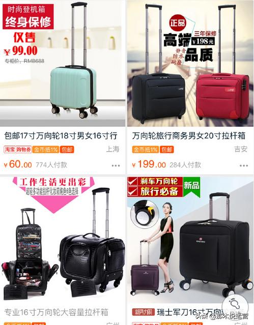 淘宝电商如何提升流量数据,淘宝展现机制跟流量机制