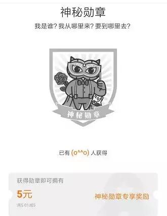 得到app管理课程,得到app运营团队