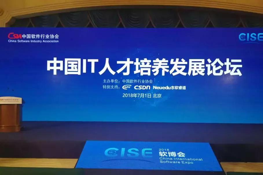 中软国际免费培训靠谱吗,中软国际培训机构