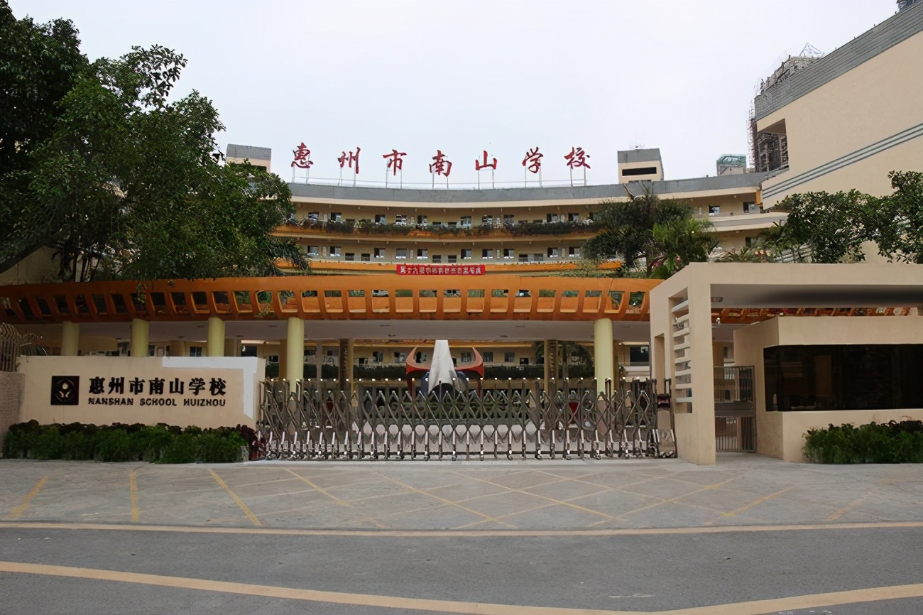 惠州一中初中学区房有哪些小区,惠州好的学区房小区有哪些