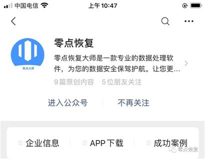 删除了好久的微信好友怎么恢复,有转账记录如何恢复微信删除好友