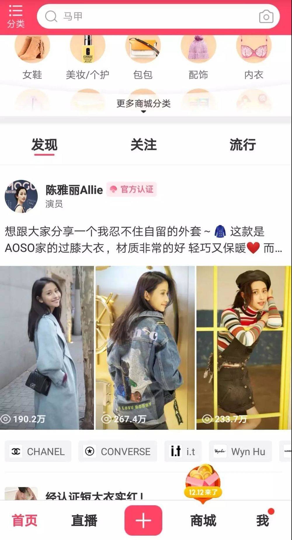 蘑菇街怎么突然消失了,蘑菇街和哪个并购了