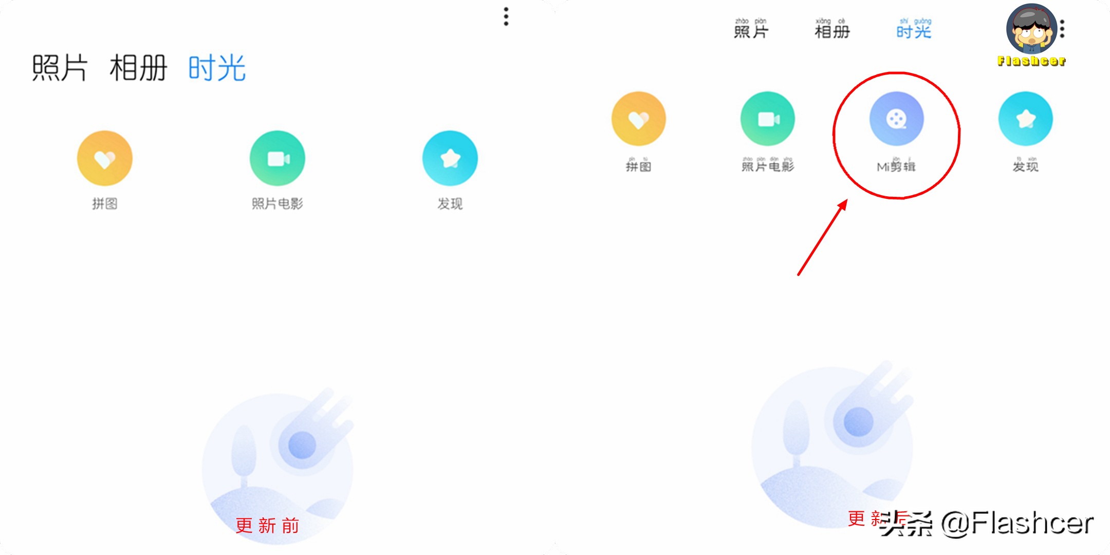 小米手机miui12功能大全,小米手机miui12亮点
