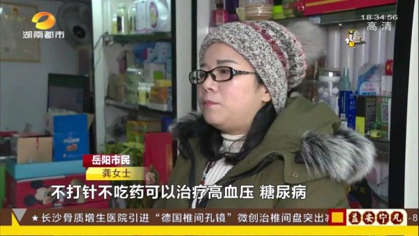 湖南岳阳祖传老中医,湖南岳阳名中医专治不治之症