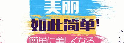 资生堂悦薇和盼丽风姿霜,资生堂悦薇焕白眼霜和盼丽风姿