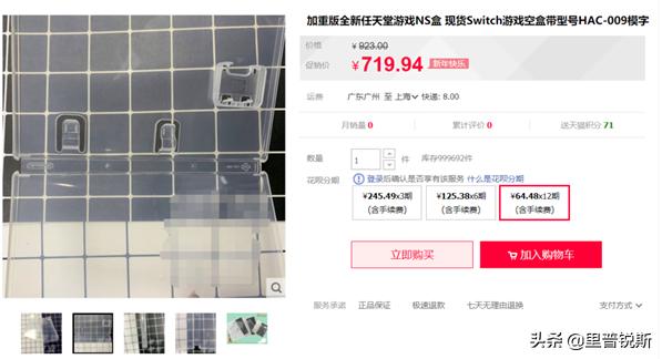 ns卡带有盗版吗,怎么看买的ns卡带是全新正品